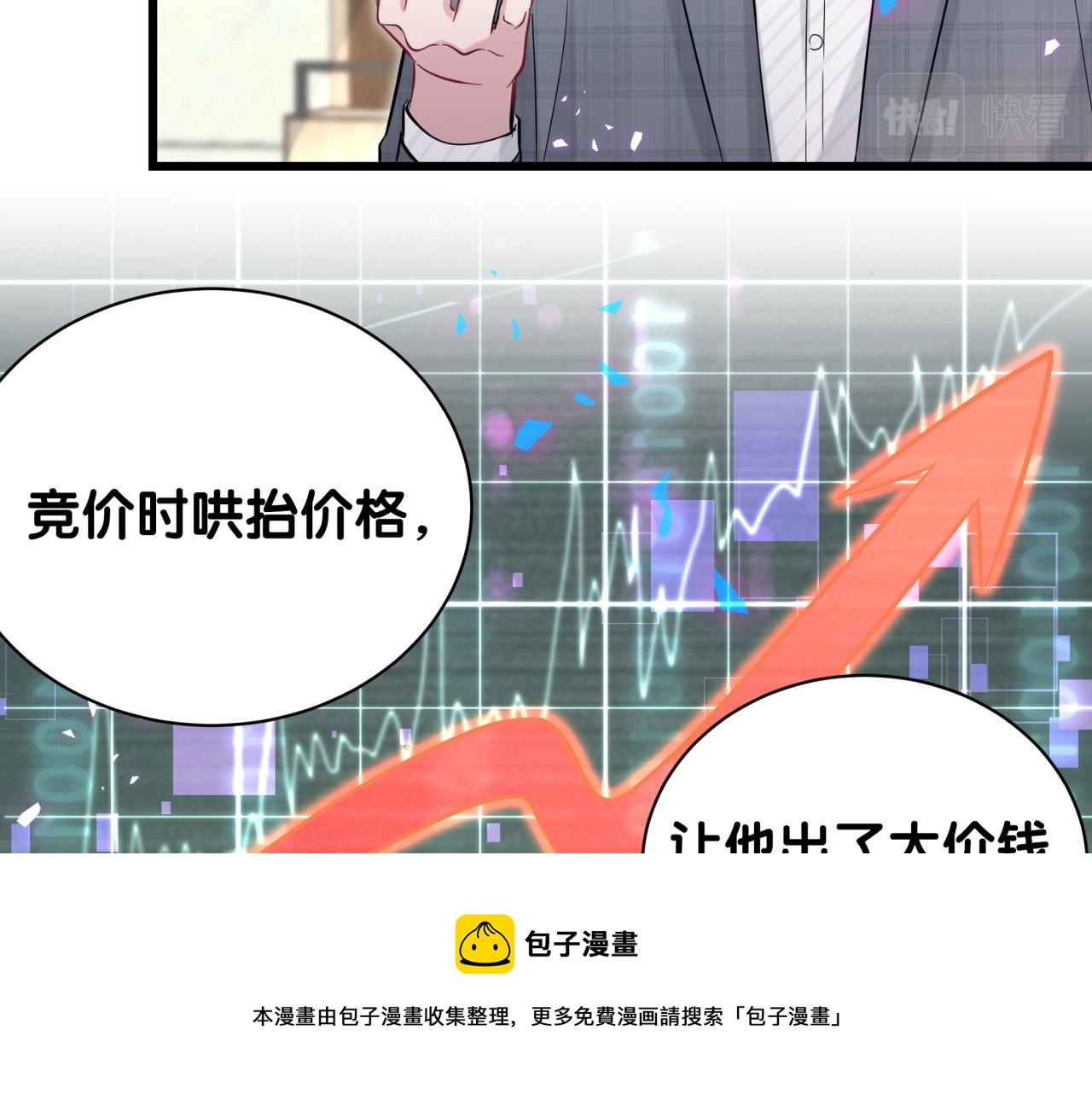 第182话 靠你了，轶云80