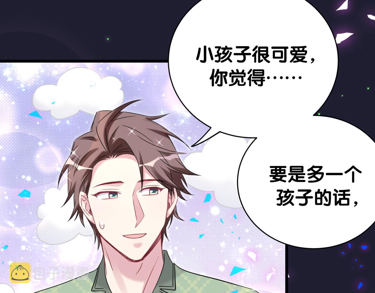 第165话 你不对劲55