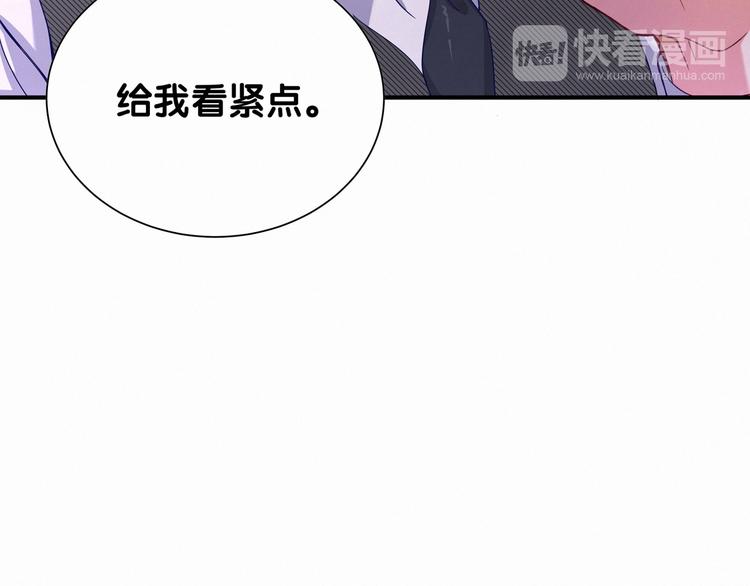 第3话 身上的印记37