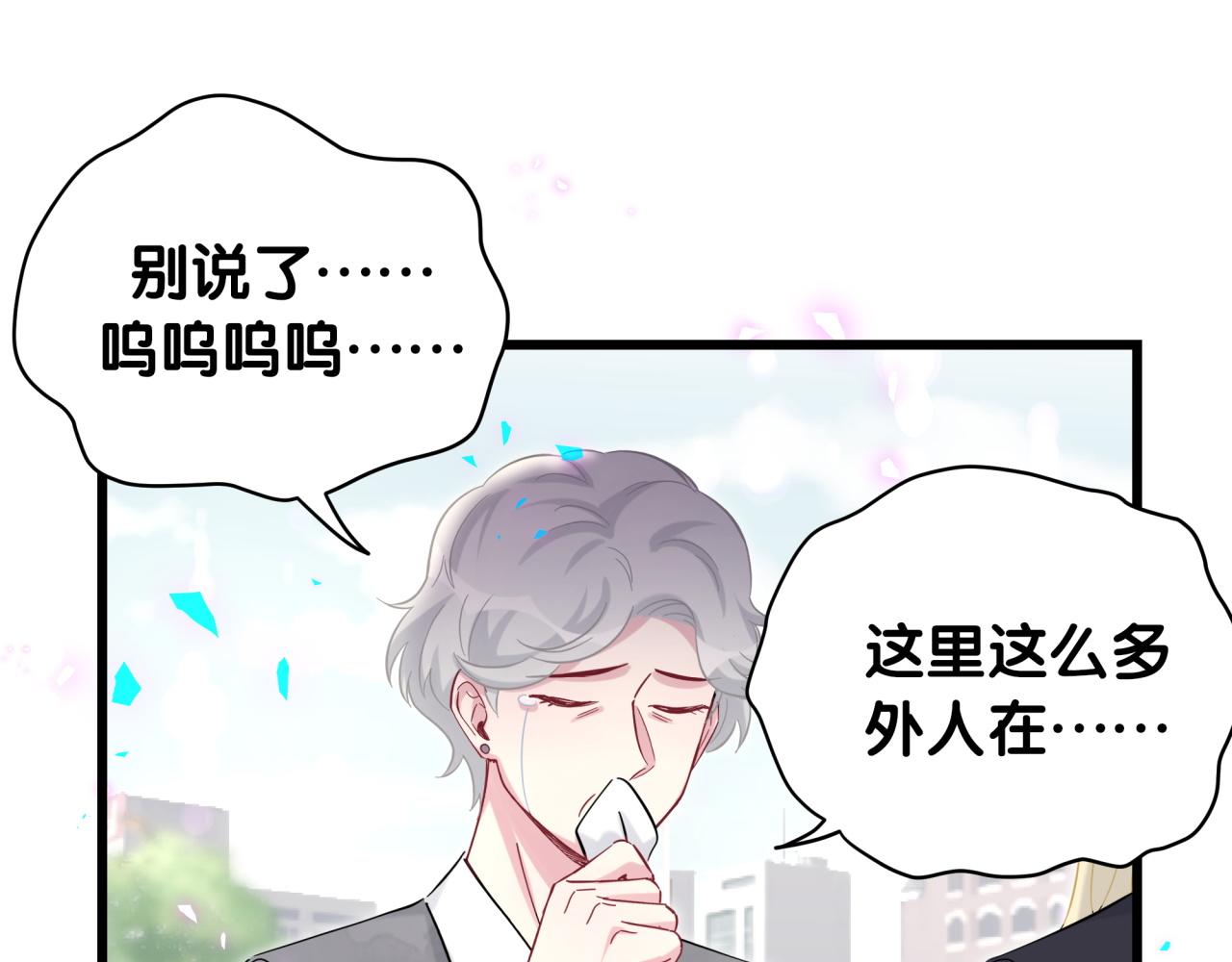 第200话 闹事70