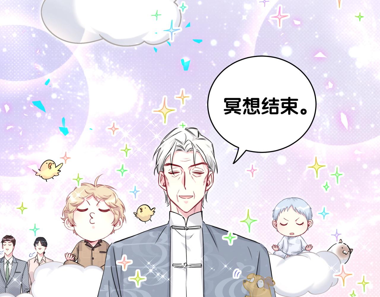 第216话 条件相反50