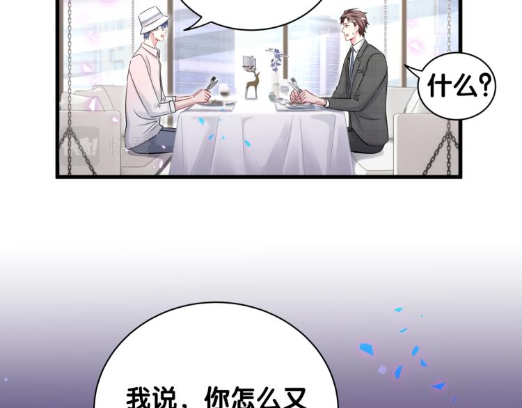 第155话 来看大头25