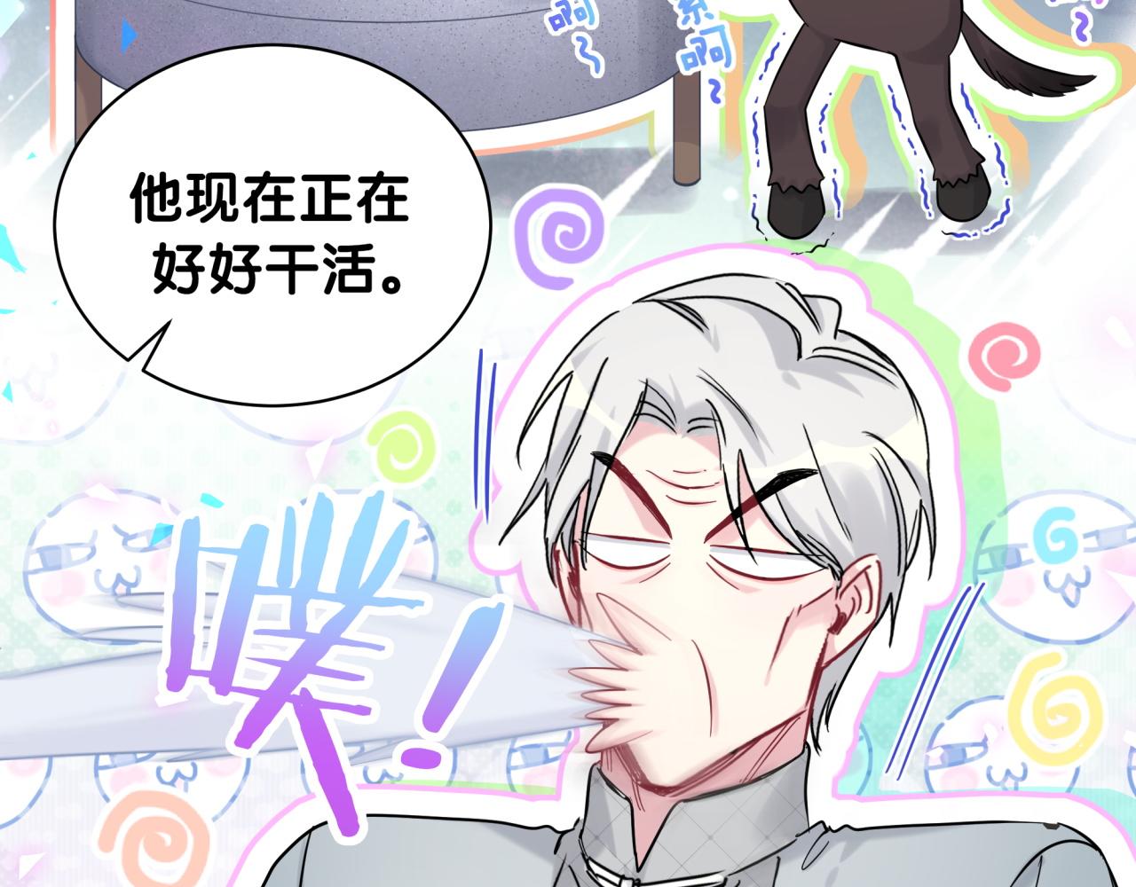 第205话 爷爷没走，我也不伤心80