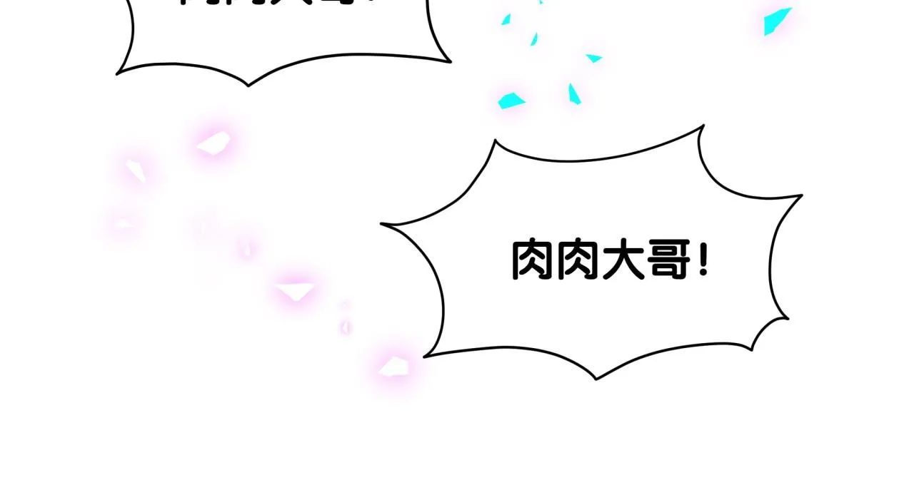 番外 大哥&amp;amp;amp;玩物丧志19