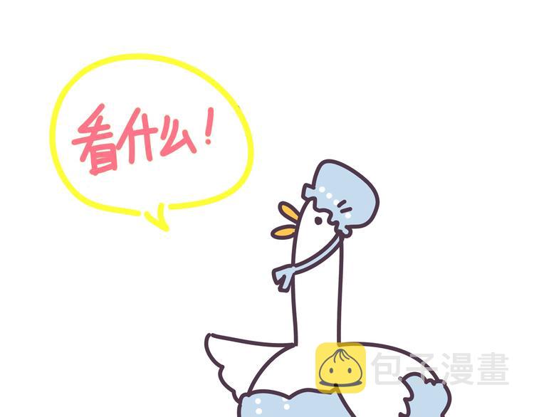 第74话 我很幸福132