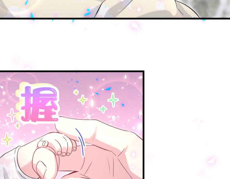 第156话 我为什么会知道？84