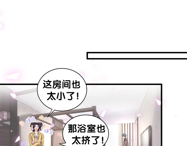 番外 慕慕出差2 司闻健身时间15