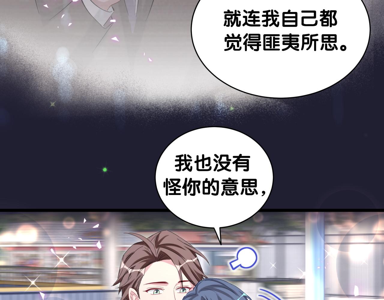 第171话 还站得起来吗？119