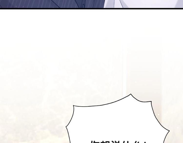 第51话 熄灭你的焰火62