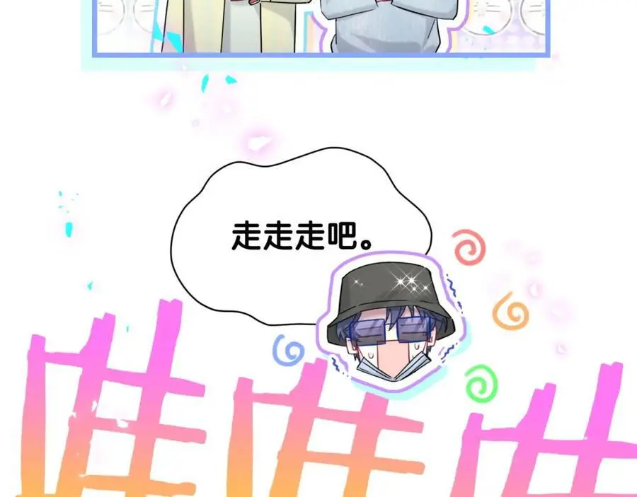 第256话 你看起来有点心虚89