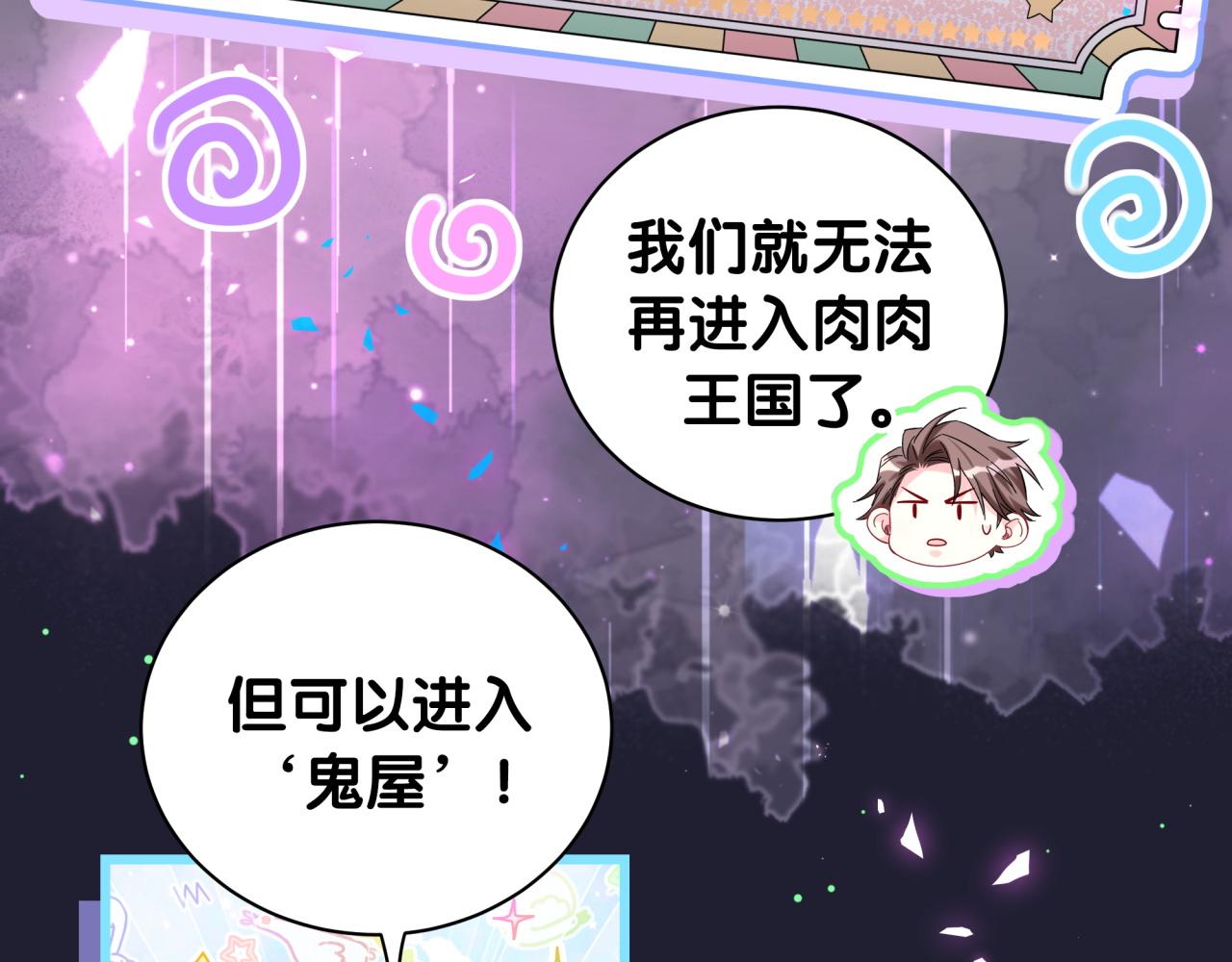 第216话 条件相反35