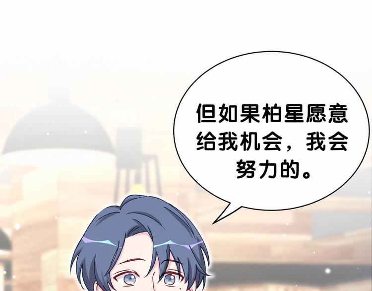 第35话 回家吃饭惹~71