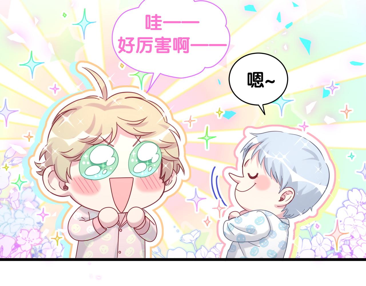 第192话 发挥作用115