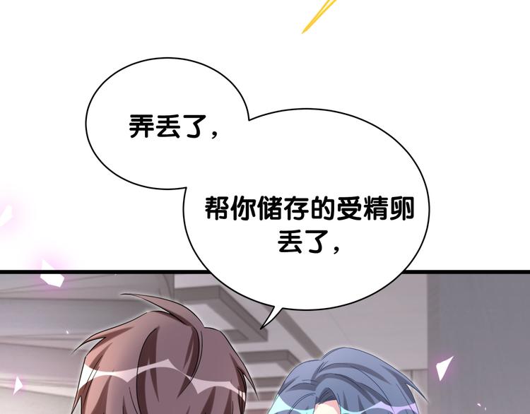 第146话 一起向前看127
