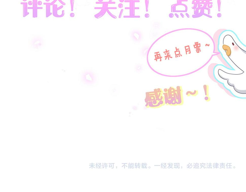 第226话 谁在外面？133