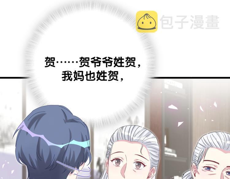 第123话 悄悄靠近30