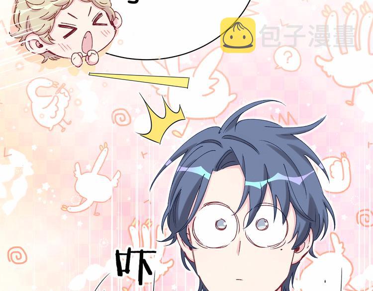 第37话 检查结果是？123