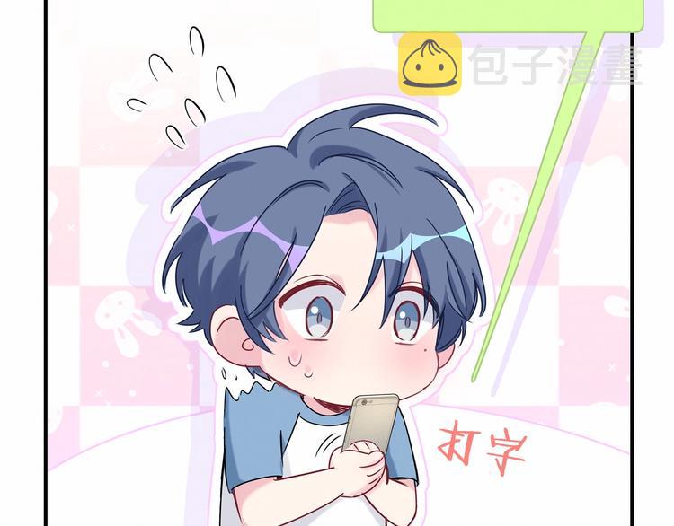 第43话 甜蜜脑补148