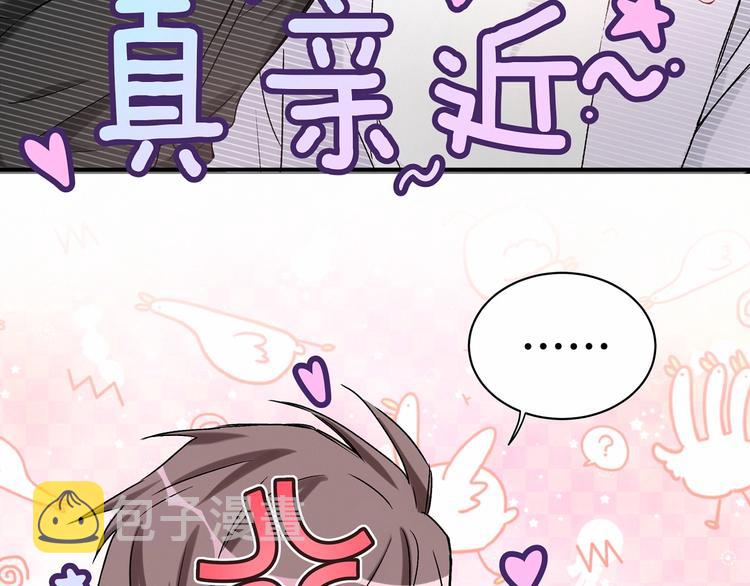 第40话 怒火中烧！106