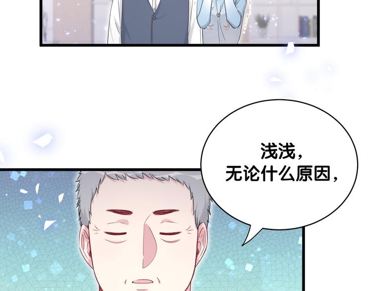 第78话 我对你没有责任要负96