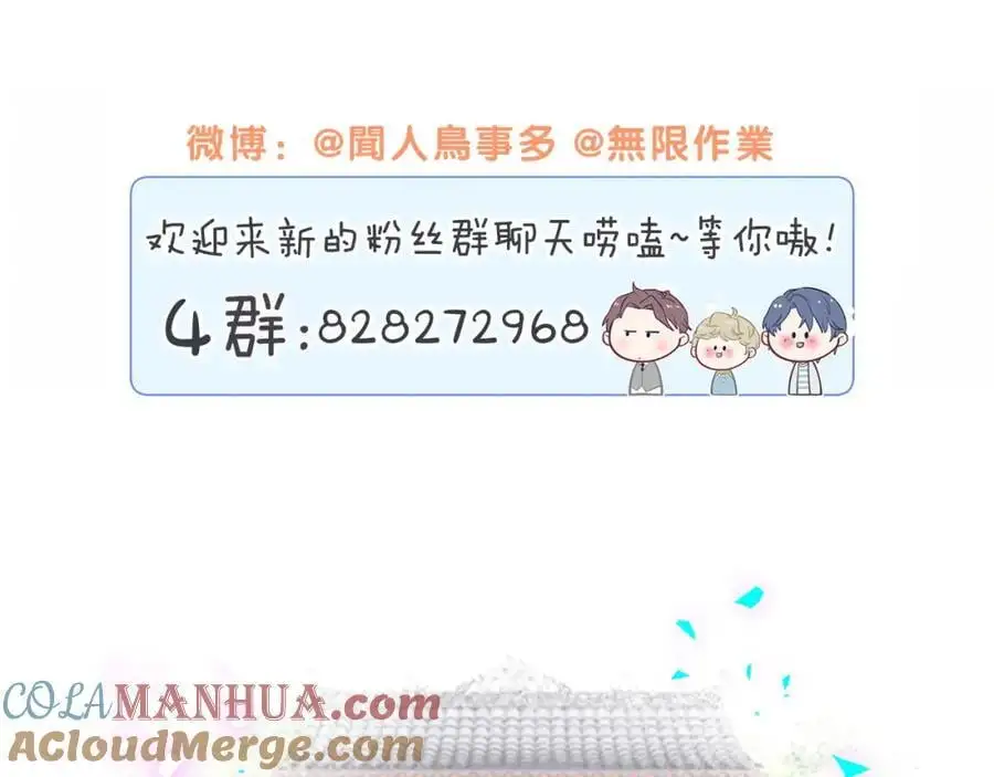 第255话 小轶你看到了136
