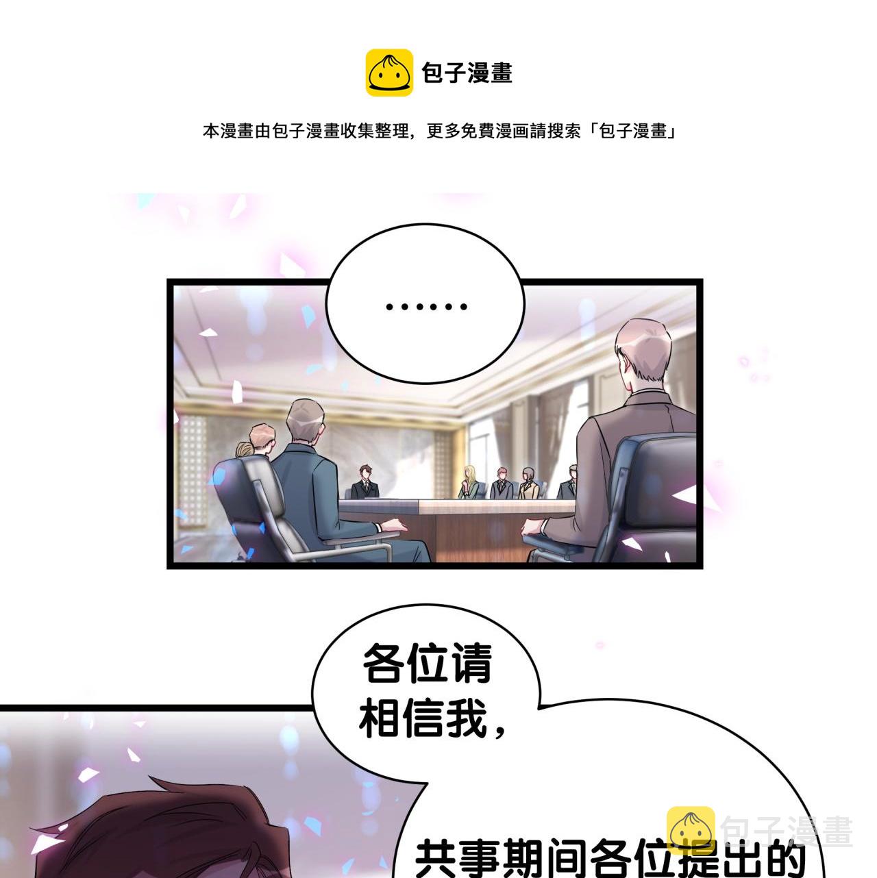 第183话 家里的顶梁柱44