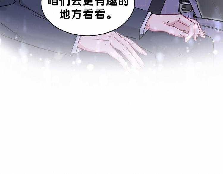 第40话 怒火中烧！42