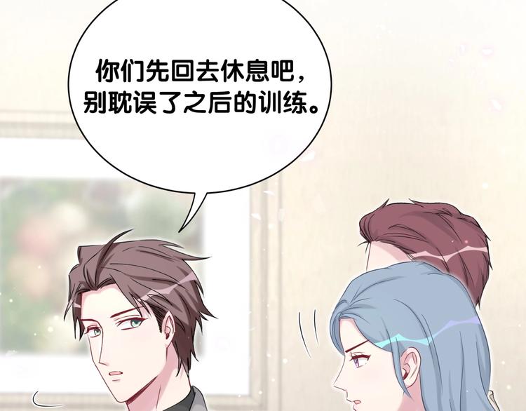 第65话 摸头杀43