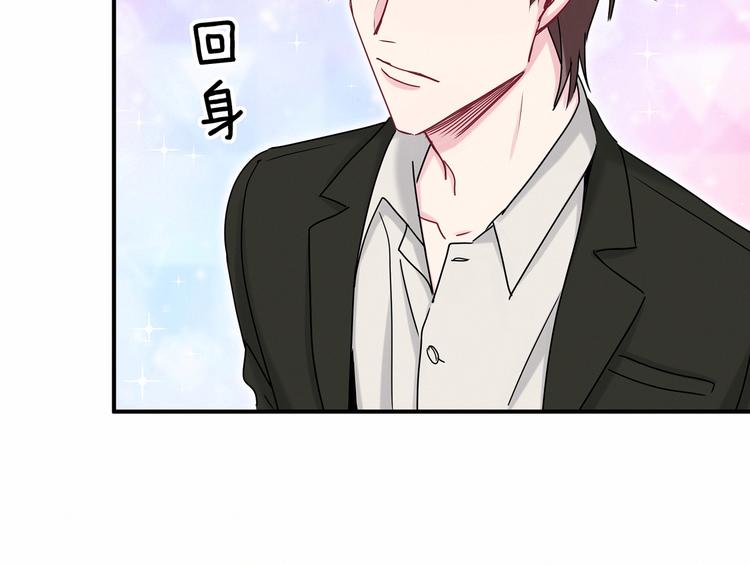 第24话 高调接人50