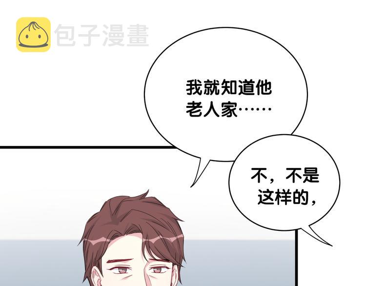 第91话 灵薇有个表哥65