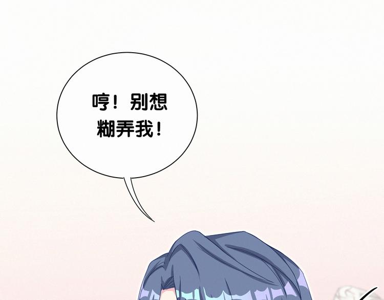 第2话 富豪VS杠精？55