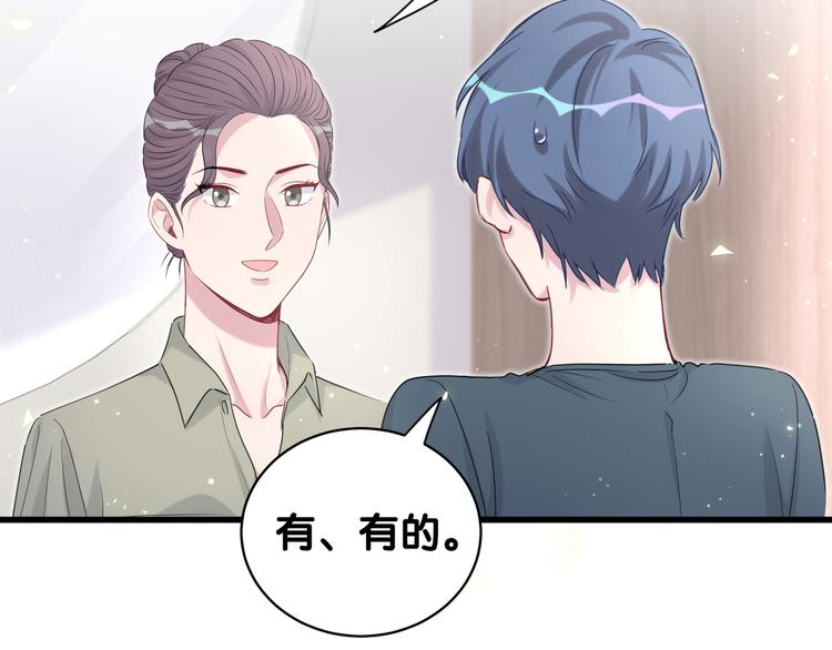 第108话 乐不思蜀？16