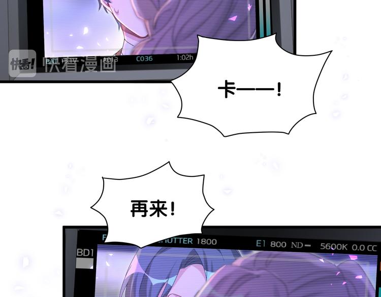 第136话 你怎么来了？29