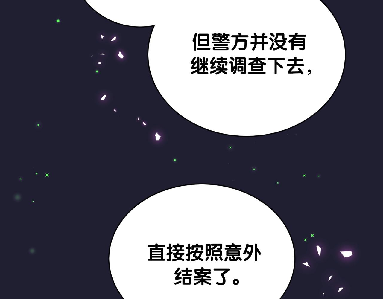 第171话 还站得起来吗？83