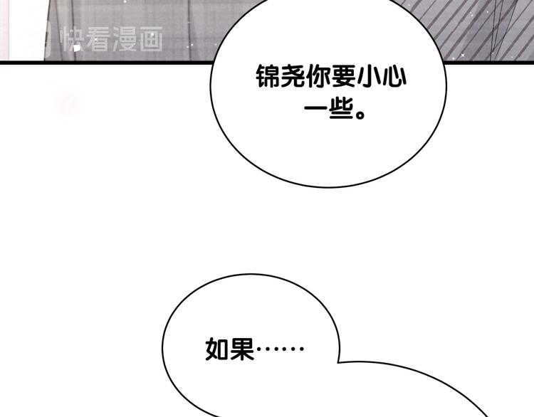 第104话 不愧是老贺家的孩子89