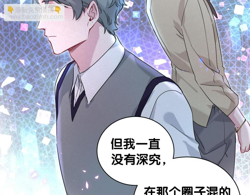 第227话 为什么看得上林世40