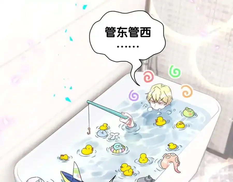 第263话 你你你怎么进来的！？51