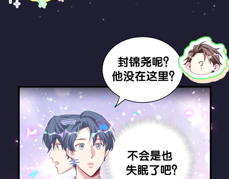 第163话 怀疑38