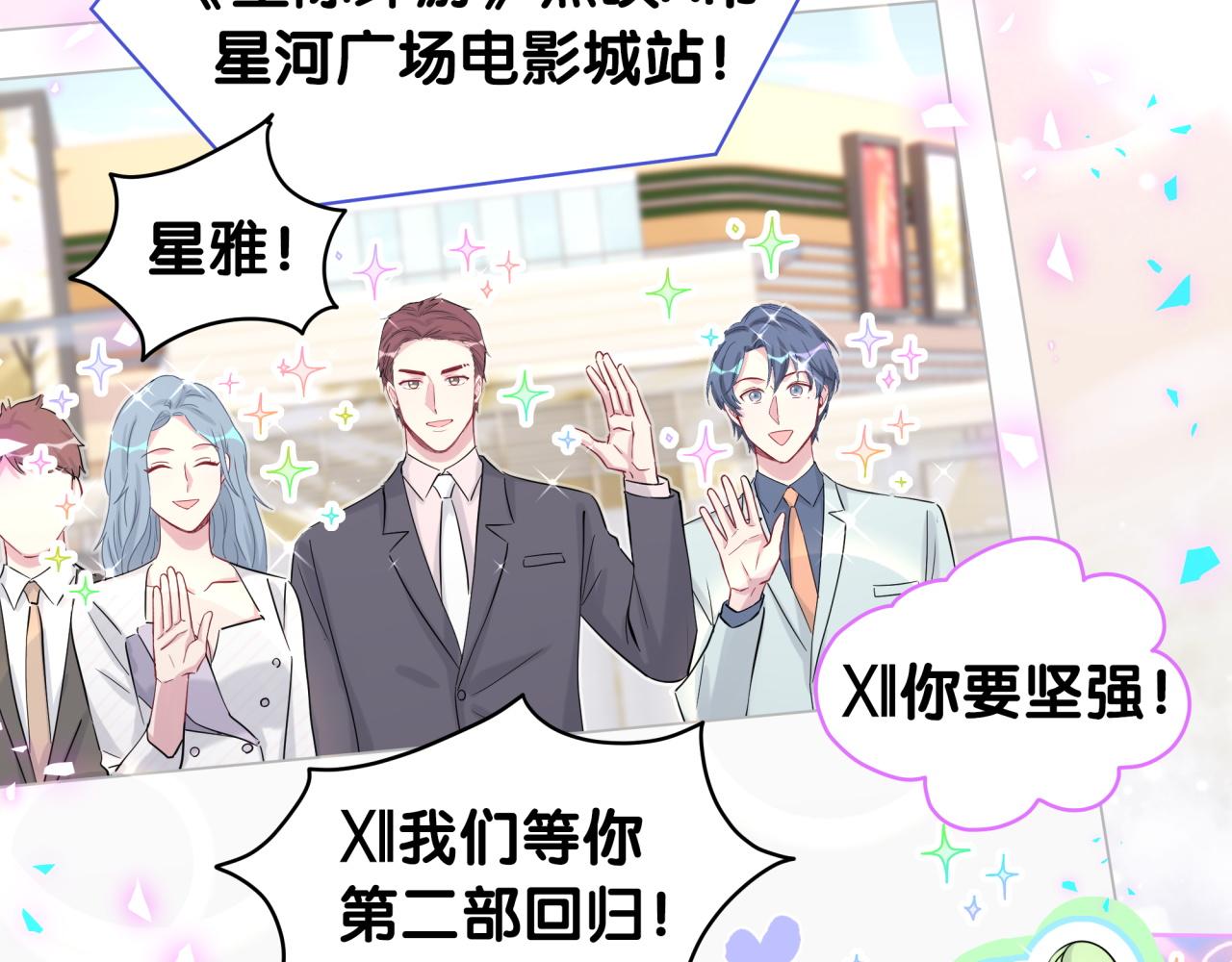 第173话 轶云 Ⅻ44