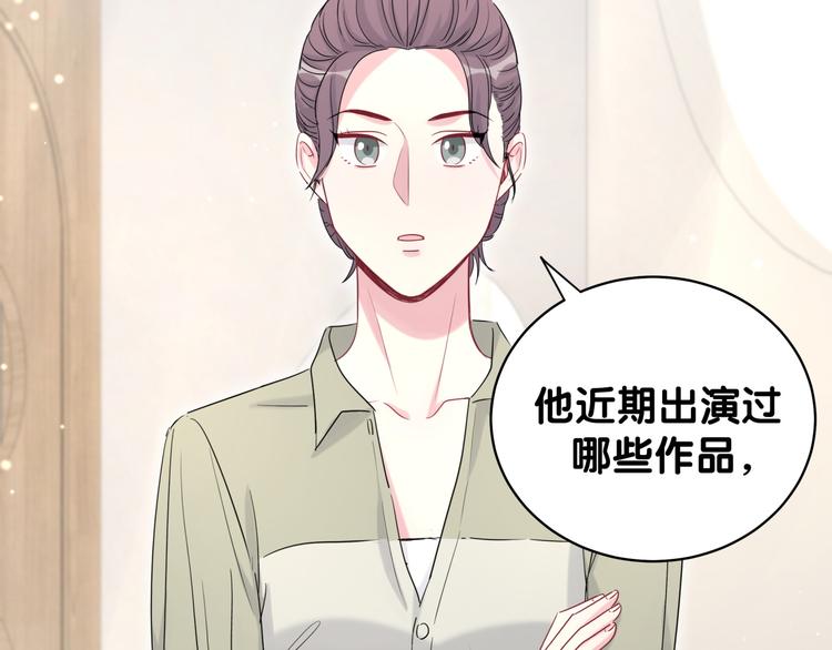 第107话 信息量太大！懵了30