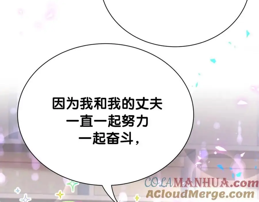 第250话 完全没有可比性92