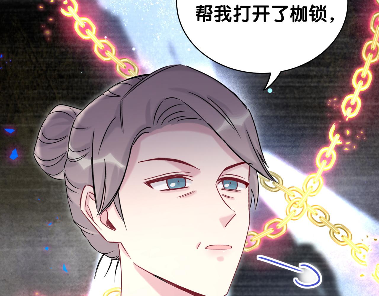 第203话 举报107