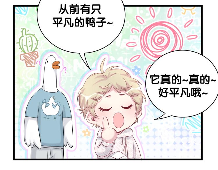 第119话 你们是在吵架？58