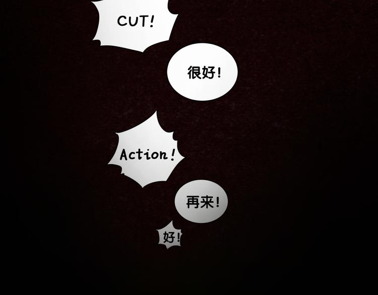 第3话 身上的印记71