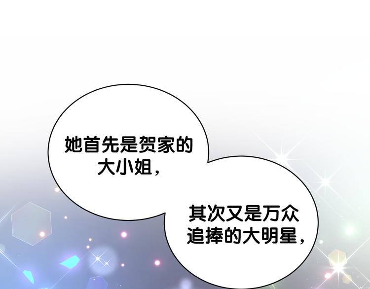 第130话 肉肉沉思41
