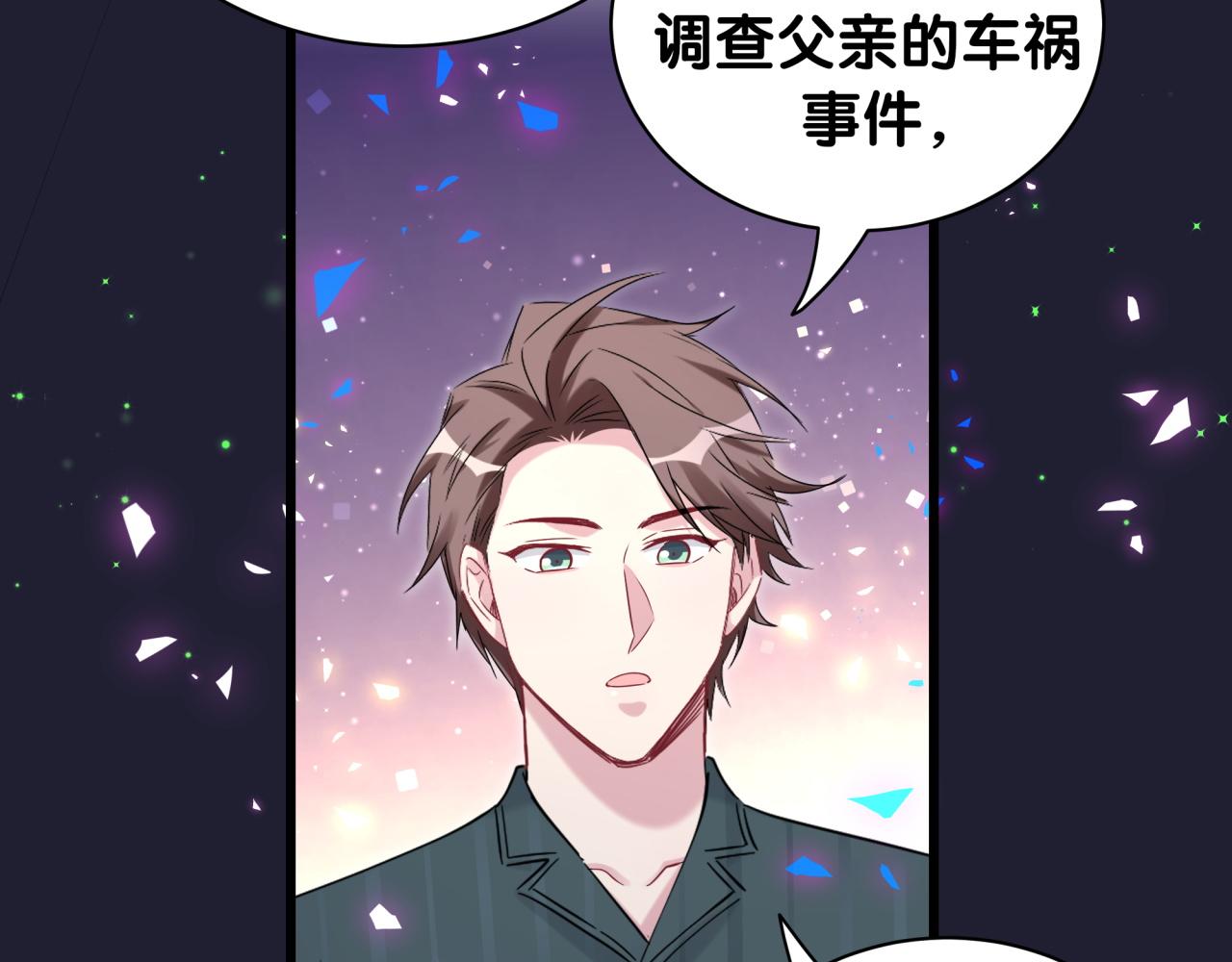 第171话 还站得起来吗？87