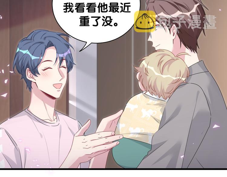 第139话 肉肉睡着了哦93