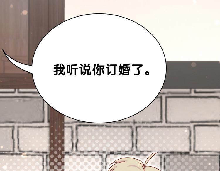 第27话 登门拜访咯~110