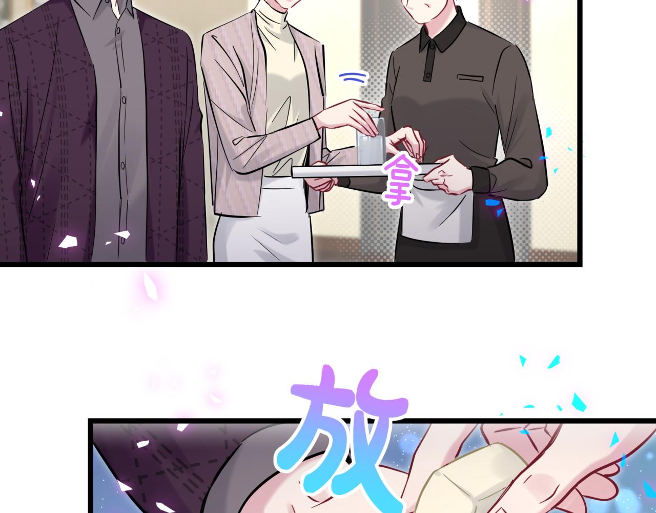 第174话 救我……20