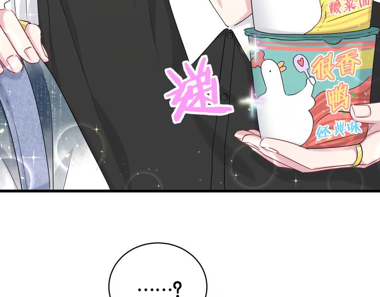 第104话 不愧是老贺家的孩子22